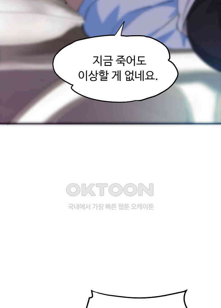 최강신의 161 5