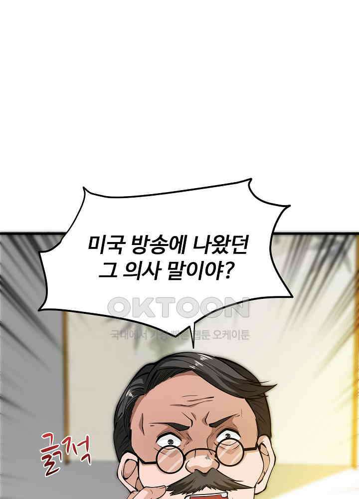 최강신의 162 2