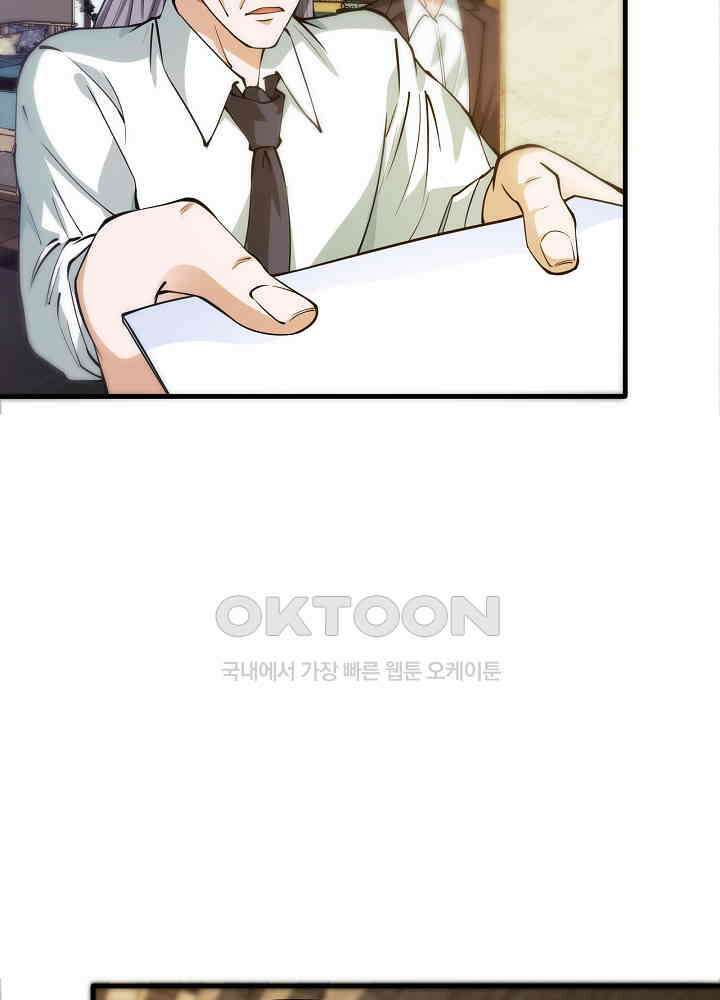 최강신의 162 7