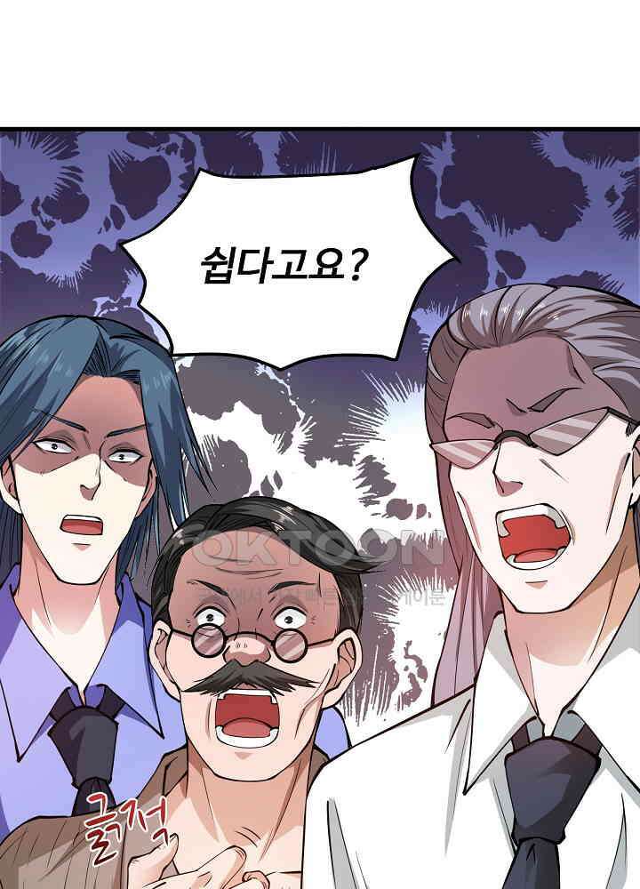 최강신의 162 10