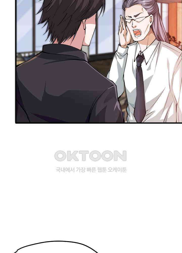 최강신의 162 12
