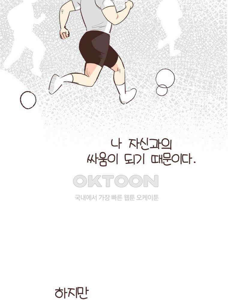 유부녀의 탄생 S6E20． 돈은 언제 써야 하는가 4