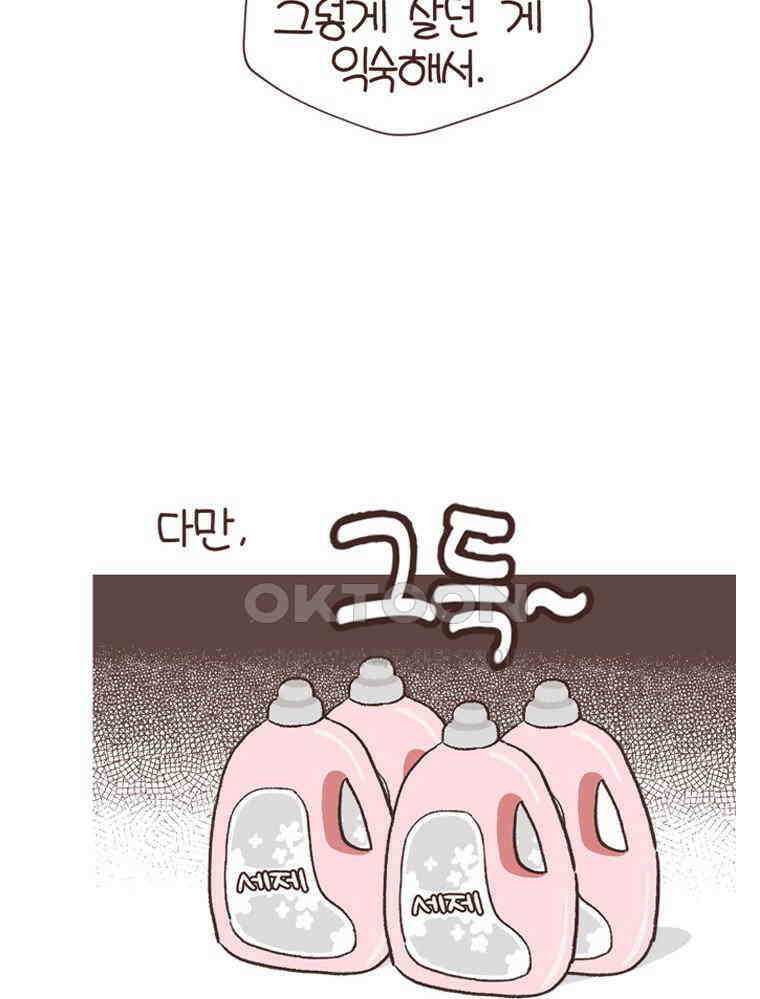 유부녀의 탄생 S6E20． 돈은 언제 써야 하는가 19