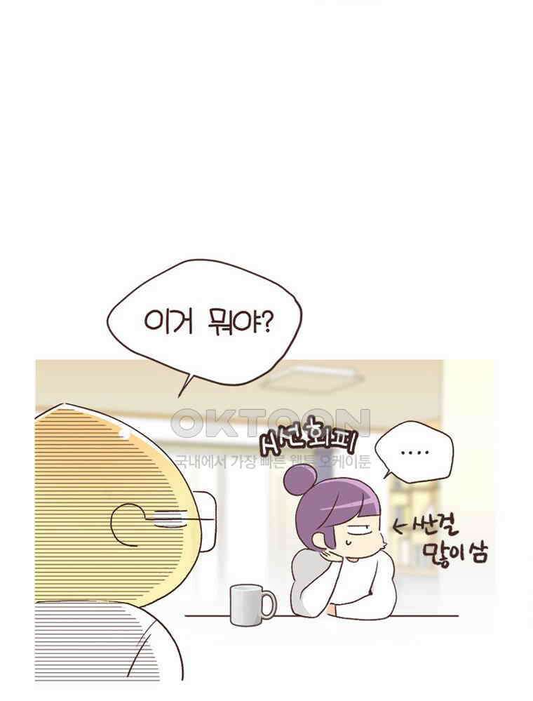 유부녀의 탄생 S6E20． 돈은 언제 써야 하는가 20