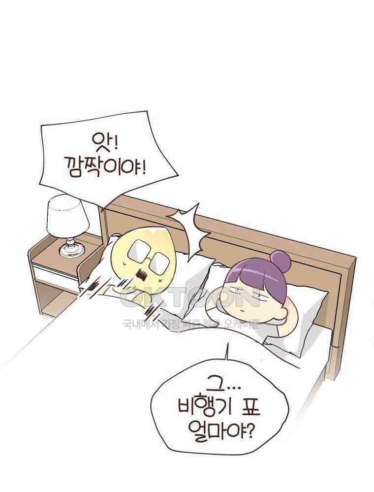 유부녀의 탄생 S6E20． 돈은 언제 써야 하는가 31