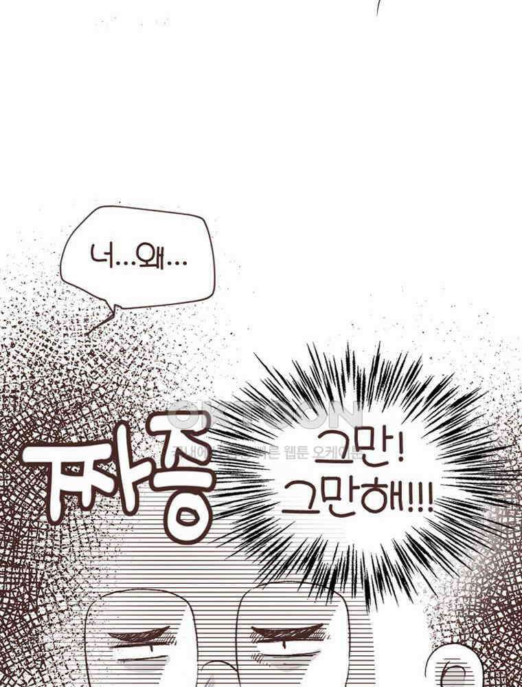 유부녀의 탄생 S6E20． 돈은 언제 써야 하는가 47