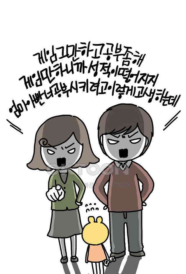 게임회사 여직원들 추석휴재 특별편 6