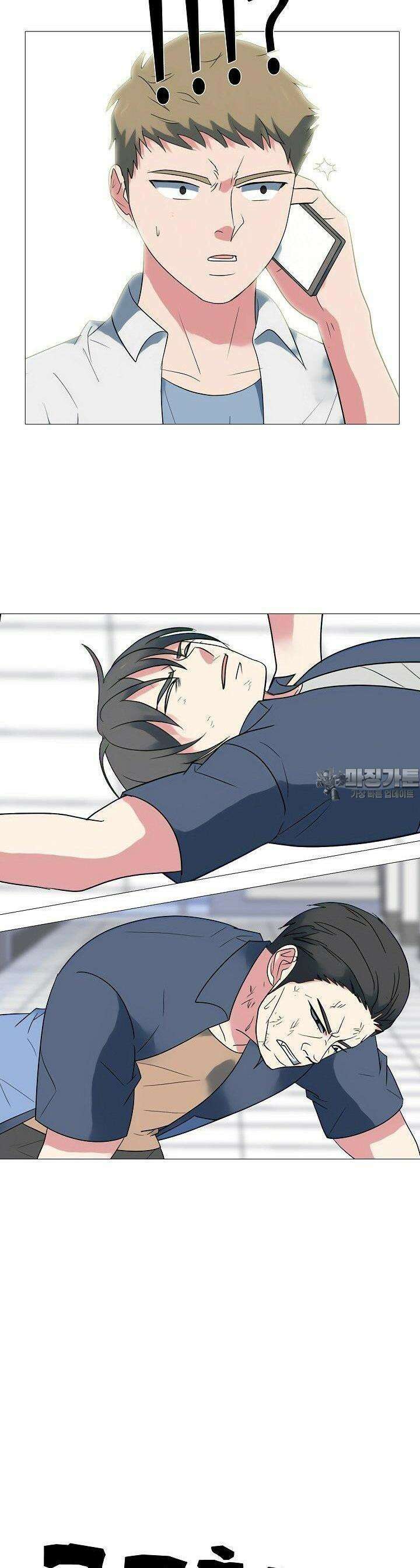 고교최강 253화 2
