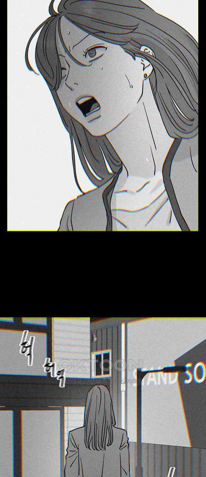하자인간 24화 : 예비신부 3