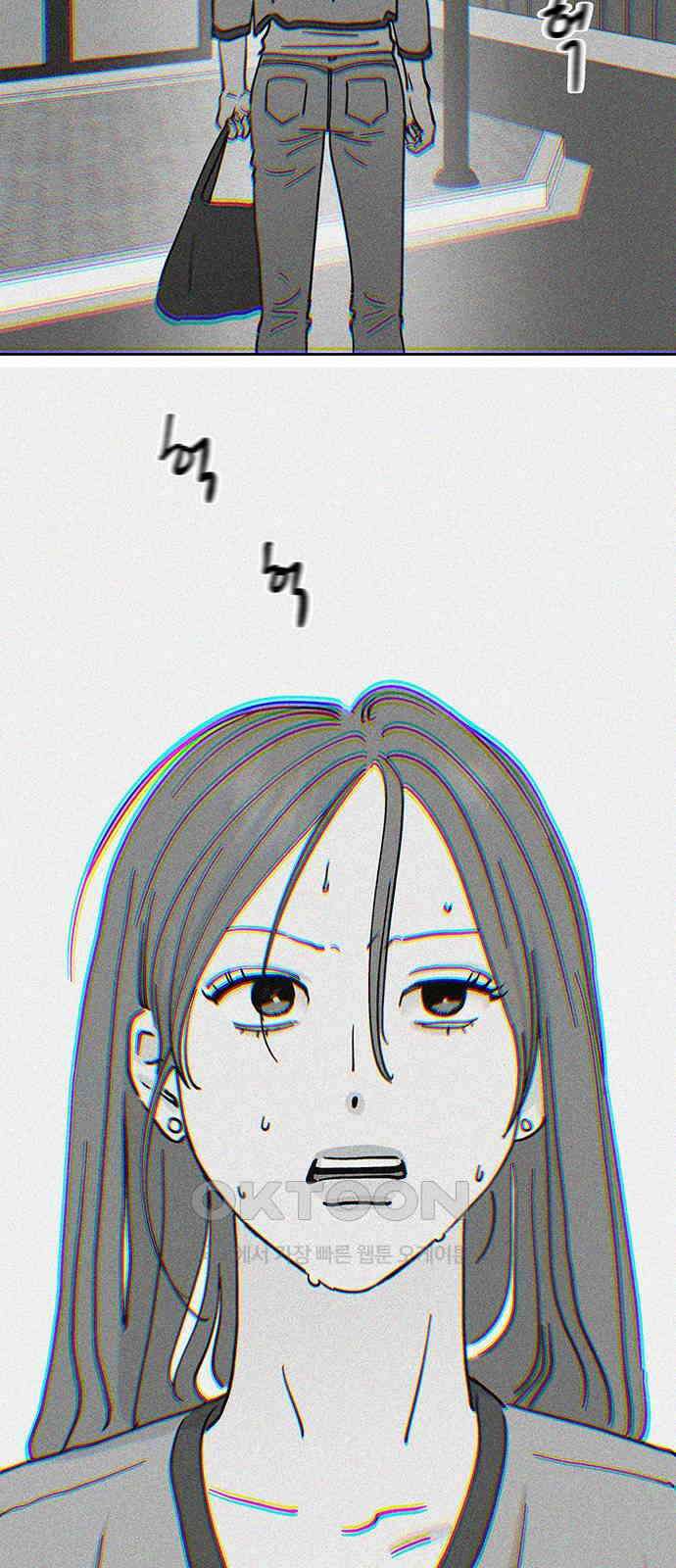 하자인간 24화 : 예비신부 4