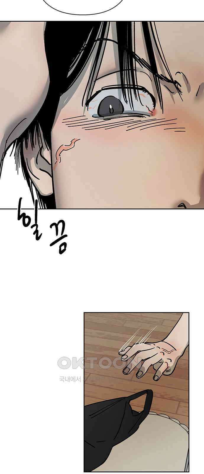 하자인간 27화 : 생일상 37