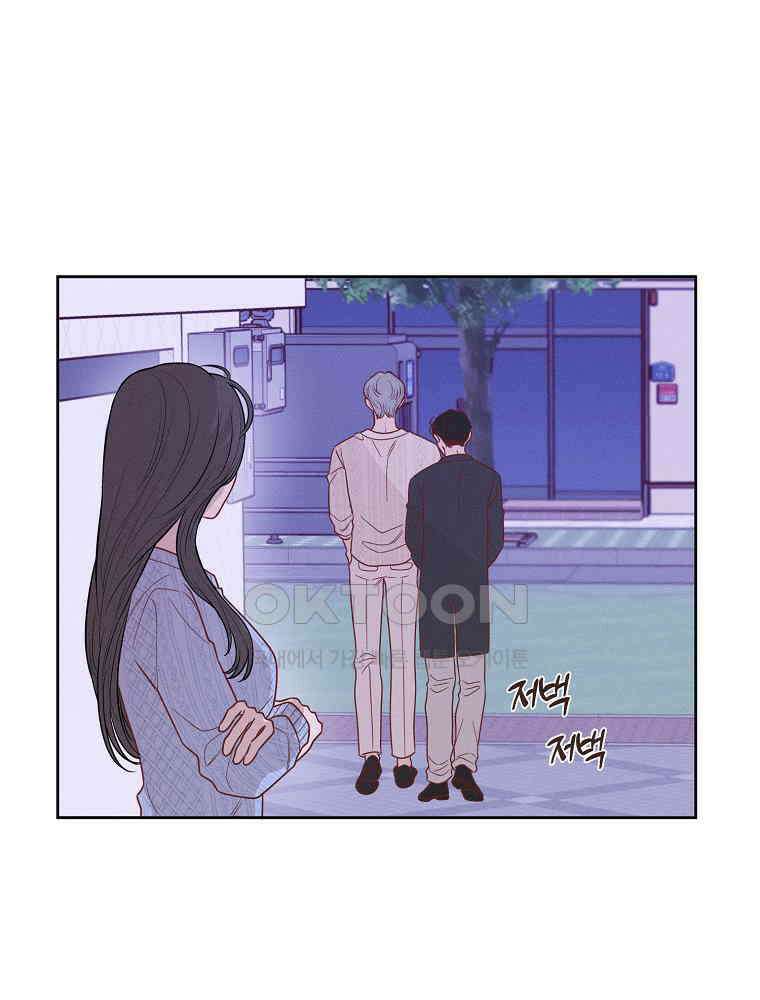 화양연화 81화 한잔 더 14