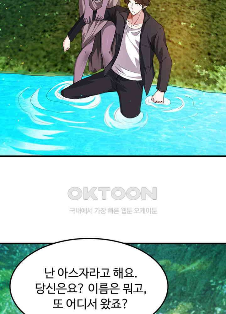 최강신의 177 3