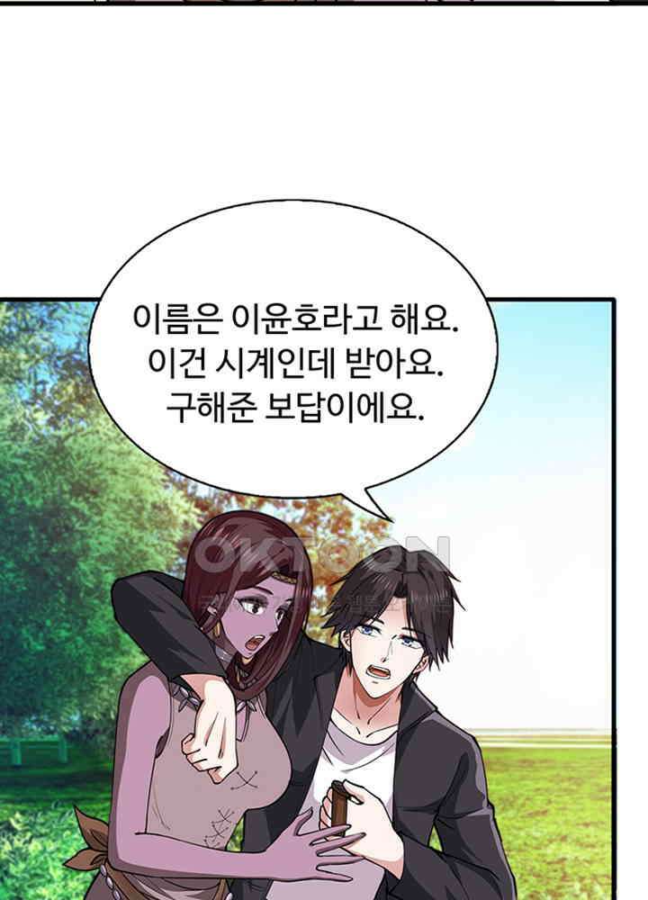 최강신의 177 5