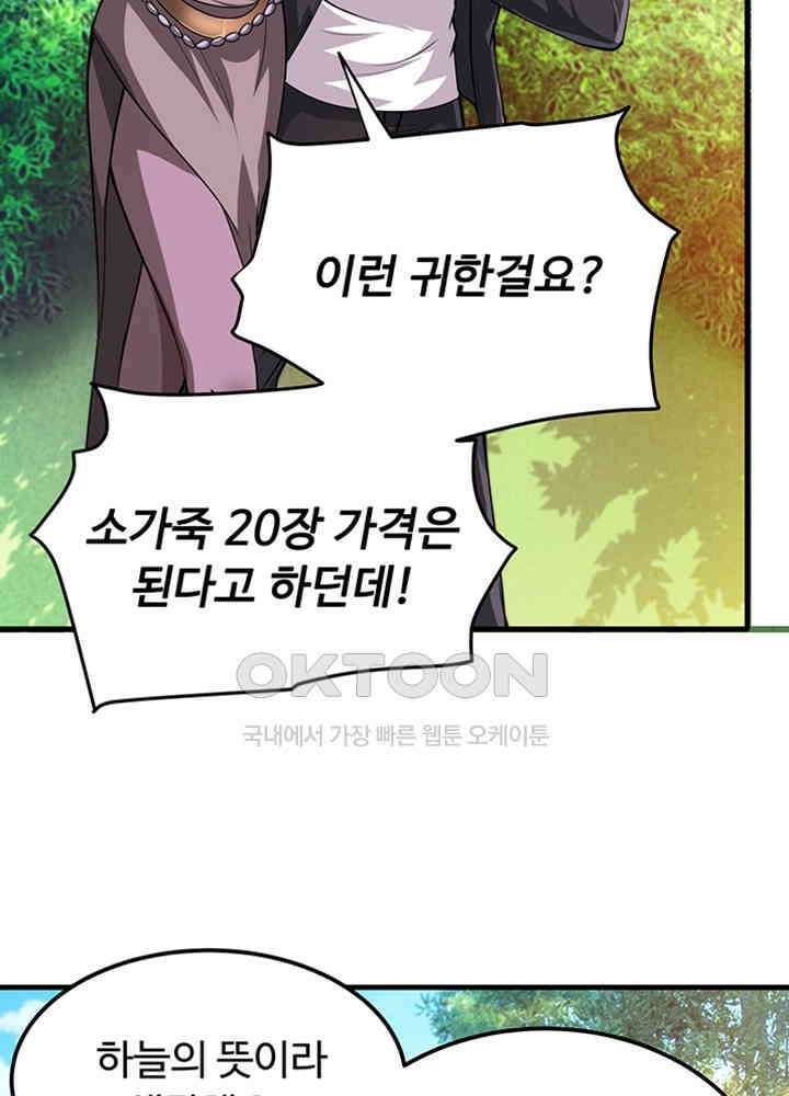 최강신의 177 6