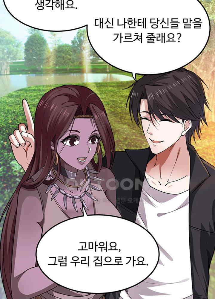 최강신의 177 7