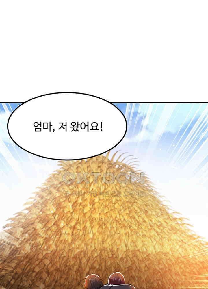 최강신의 177 9
