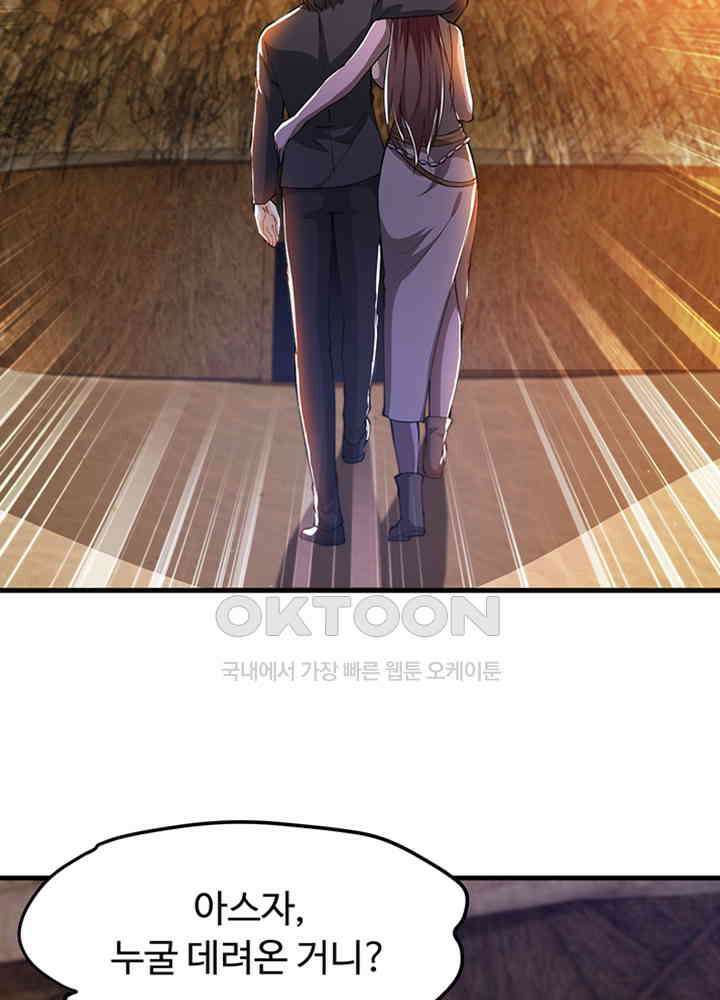 최강신의 177 10