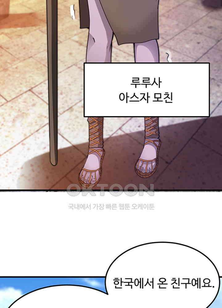 최강신의 177 12