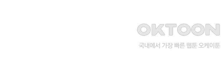 유부녀의 탄생 7_8화 체리우드 몰딩! 6