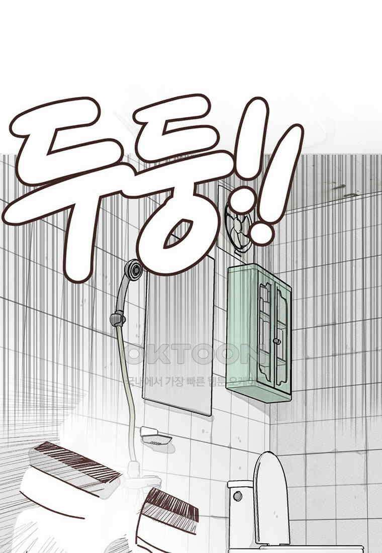 유부녀의 탄생 7_11화 세입자를 유혹하라! 10