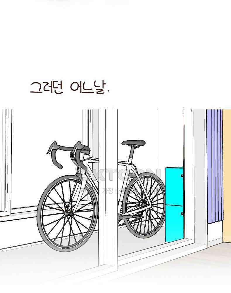 유부녀의 탄생 7_12화 못질 쾅쾅 12
