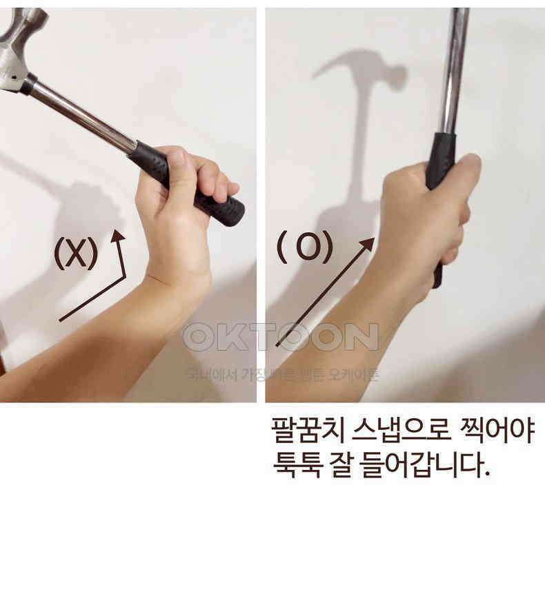 유부녀의 탄생 7_12화 못질 쾅쾅 67
