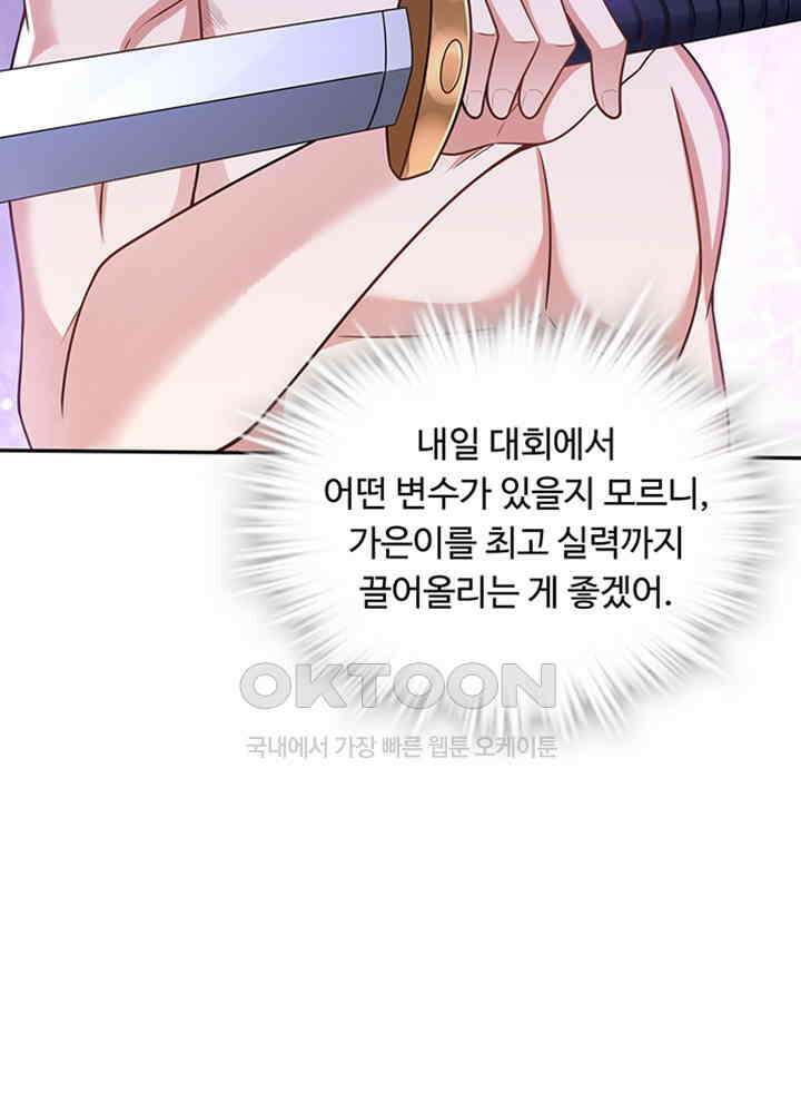 최강신의 195 5