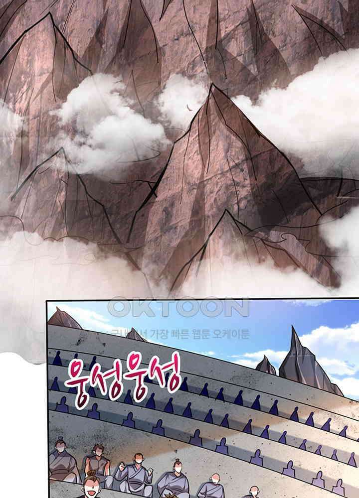 최강신의 195 8