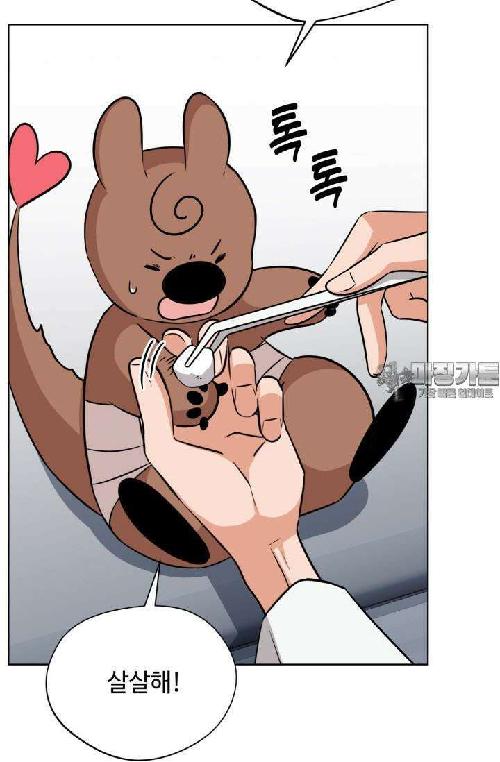 마법소녀 78세 마복희 3화 3