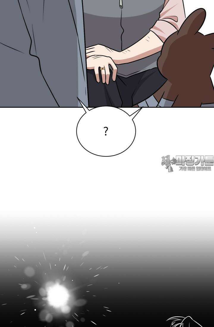 마법소녀 78세 마복희 3화 13