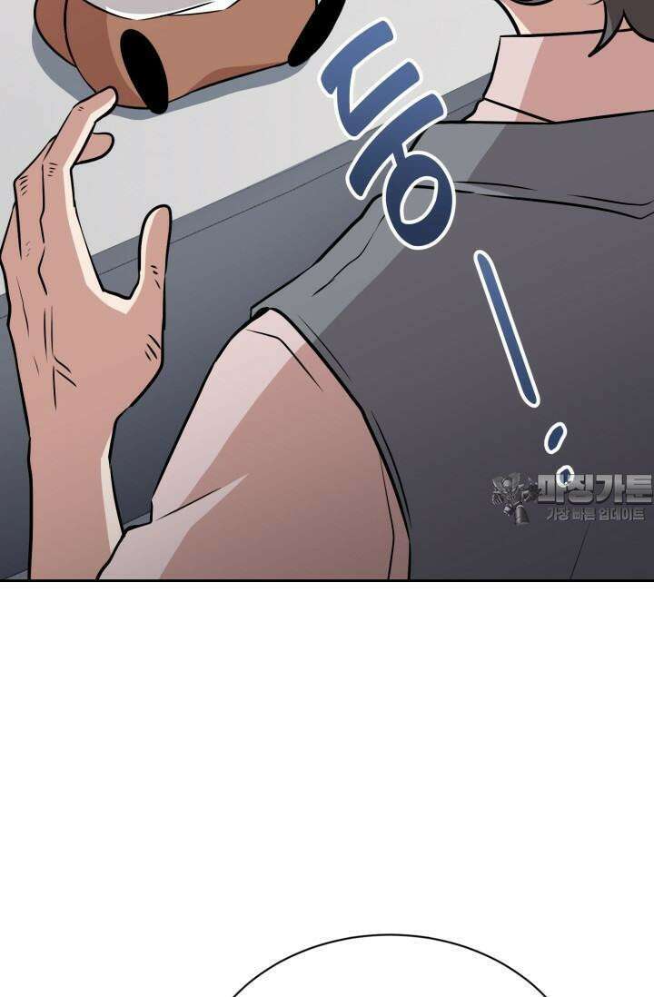 마법소녀 78세 마복희 3화 57