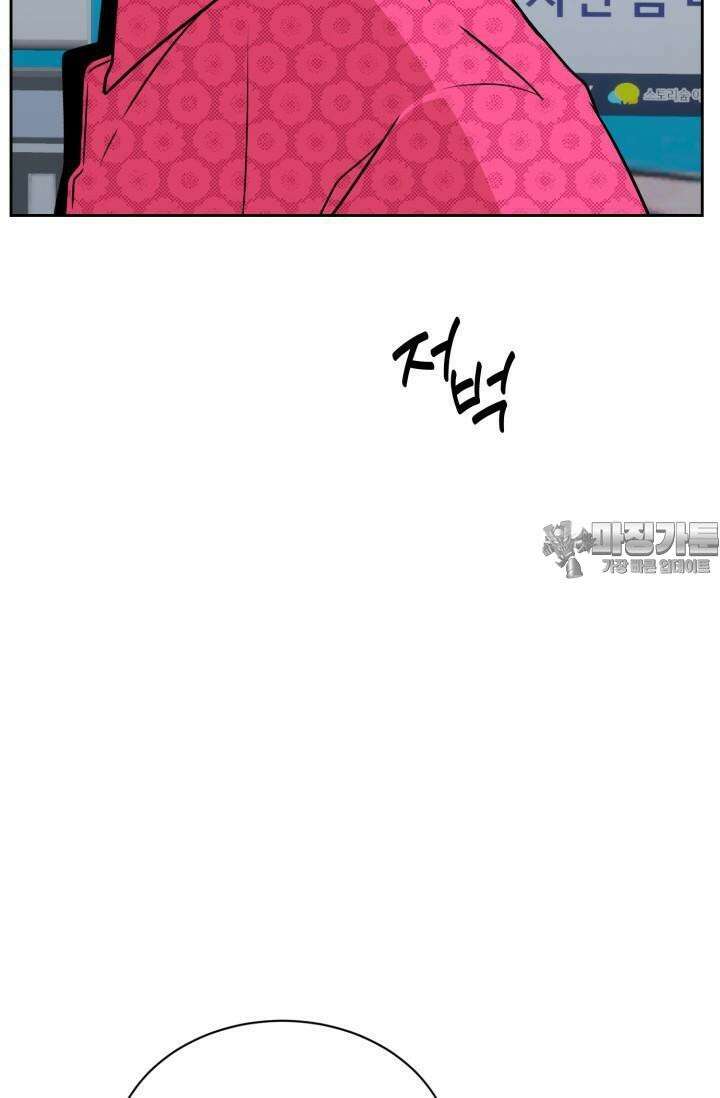 마법소녀 78세 마복희 3화 103