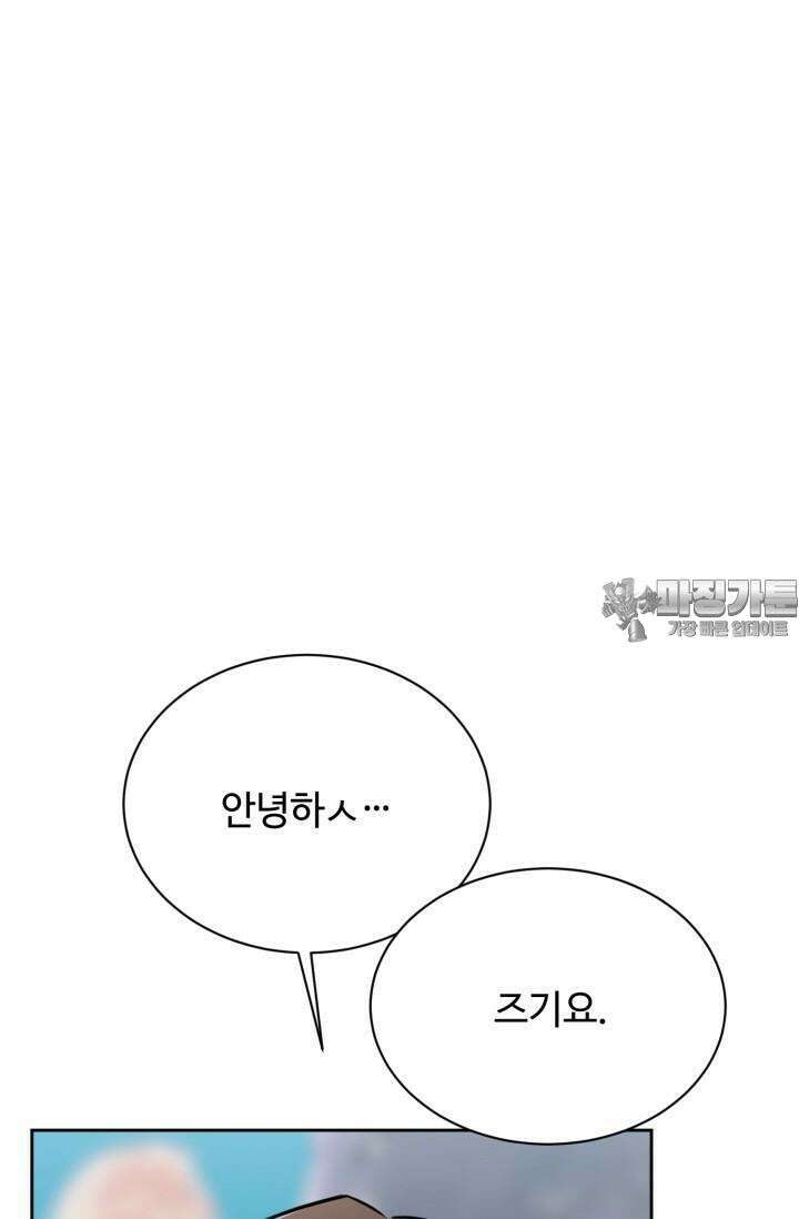 마법소녀 78세 마복희 3화 129