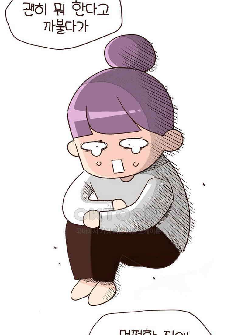유부녀의 탄생 7_20화 곰팡이 냄새 9