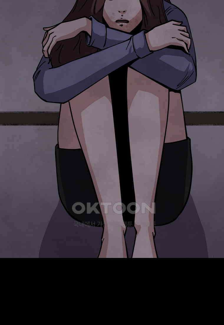 비밀투표 - 57화 9