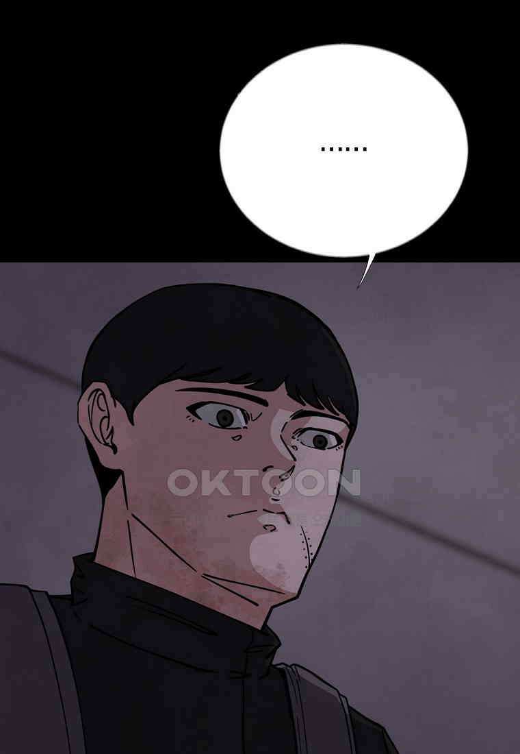 비밀투표 - 57화 10