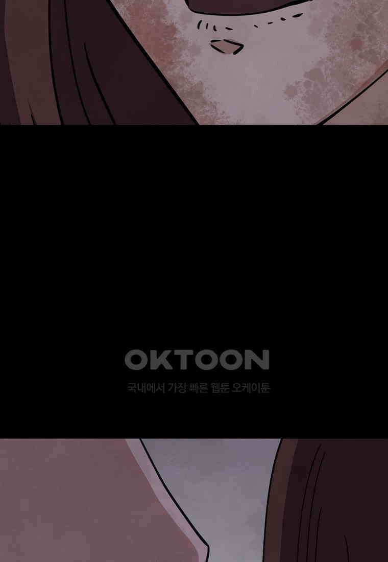 비밀투표 - 57화 12