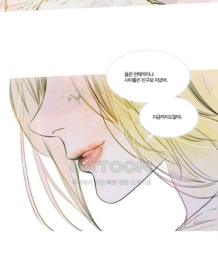 창백한 말 124화 8