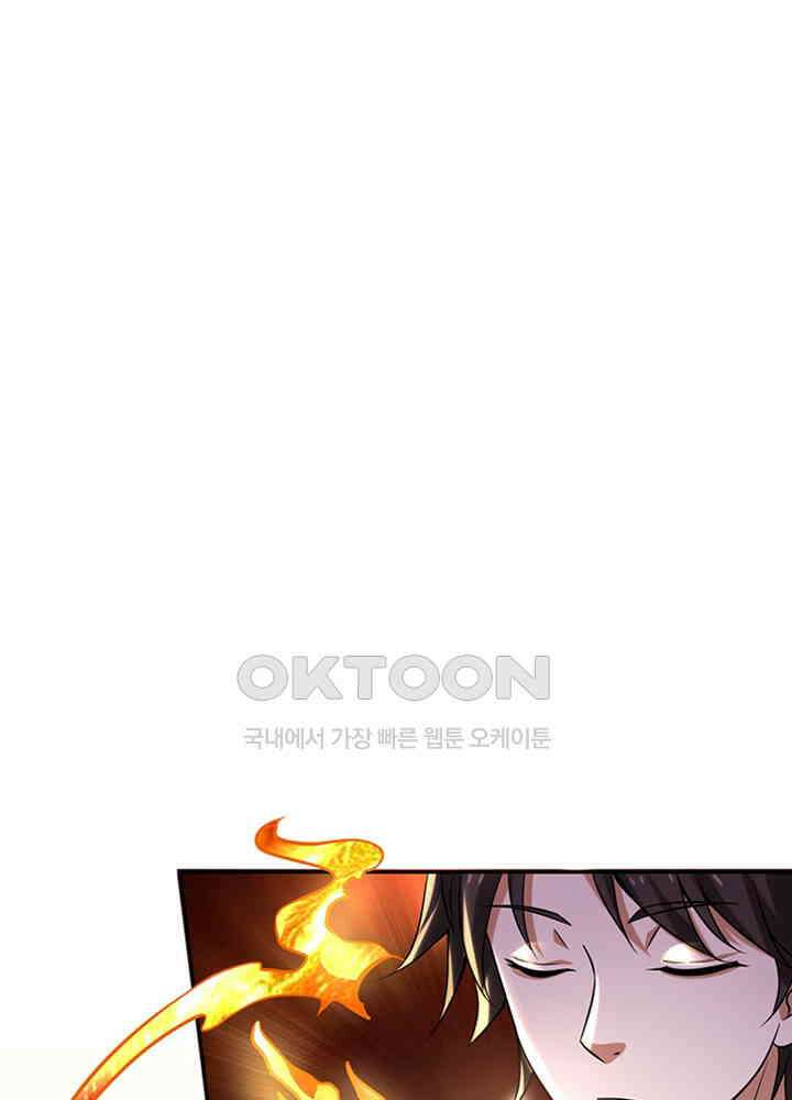 최강신의 206 2