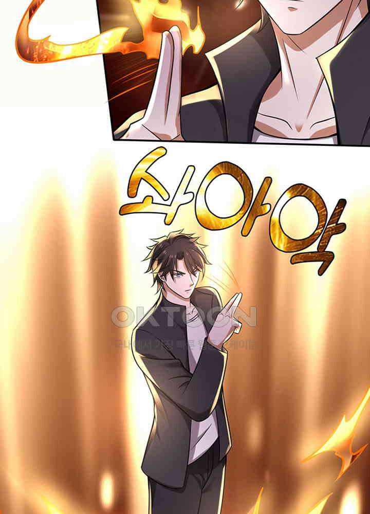 최강신의 206 3