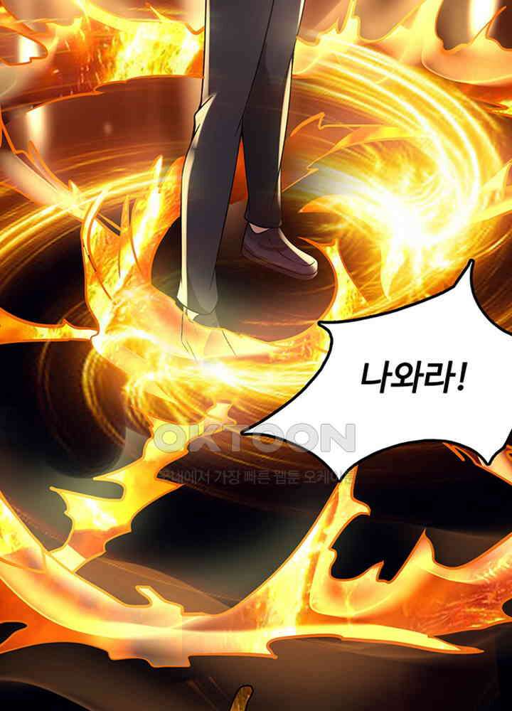 최강신의 206 4