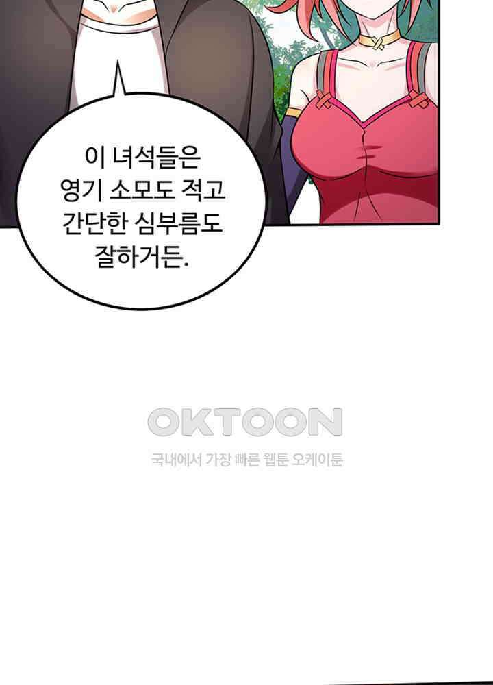 최강신의 206 9