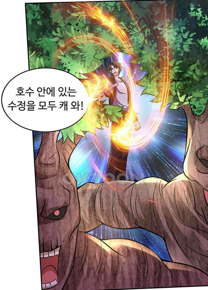 최강신의 206 10