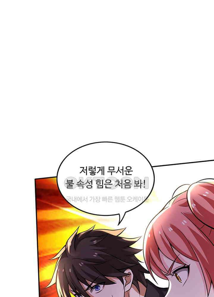 최강신의 207 2