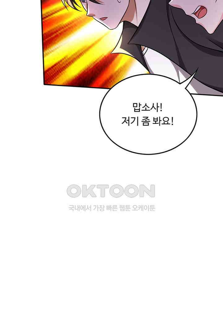 최강신의 207 3