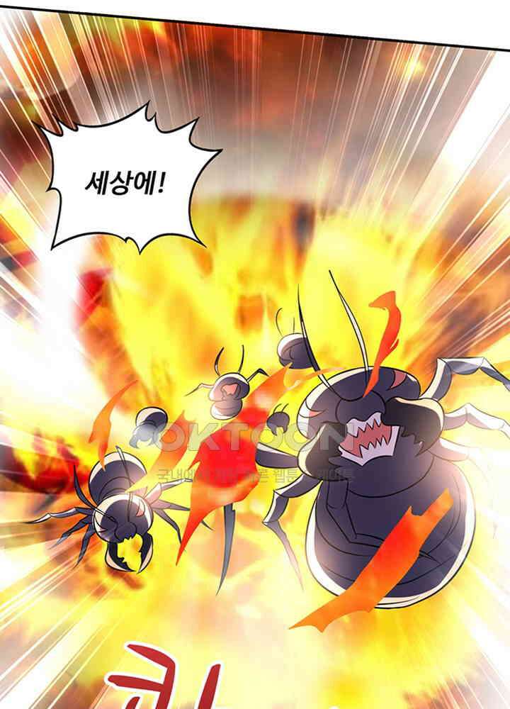 최강신의 207 4