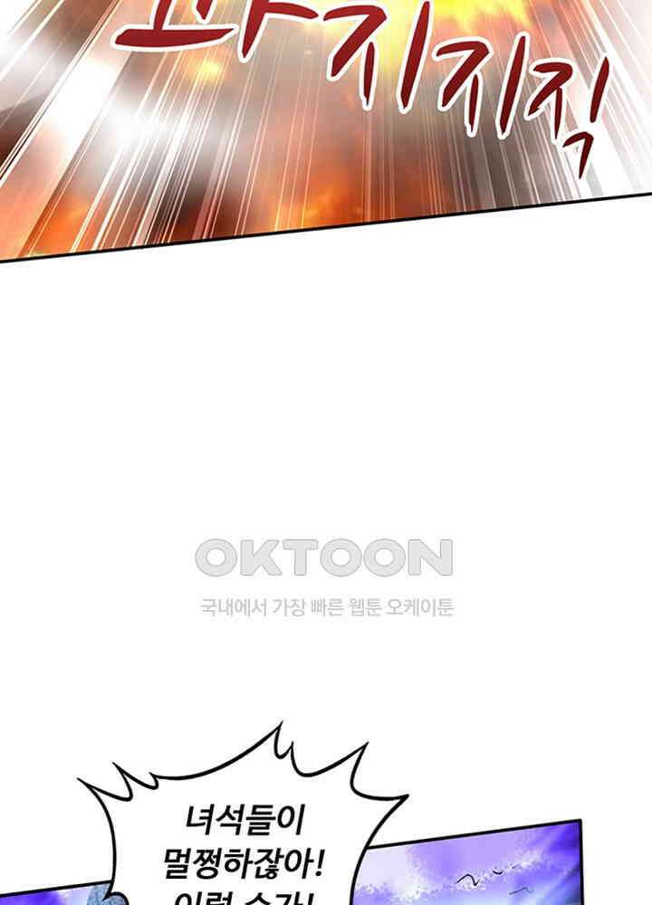 최강신의 207 5