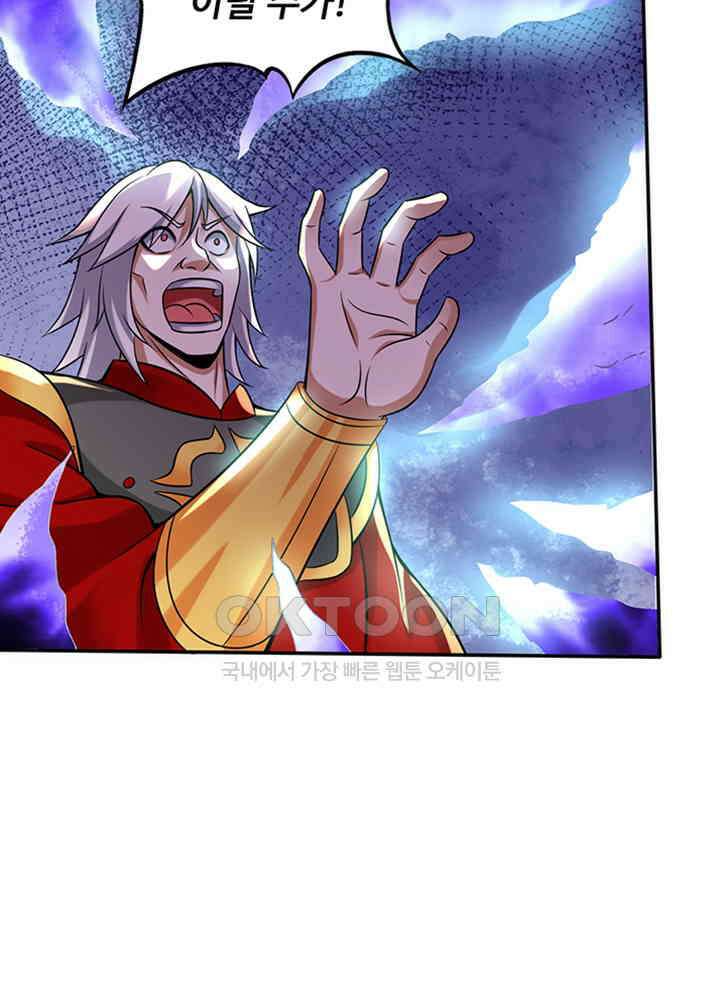 최강신의 207 6