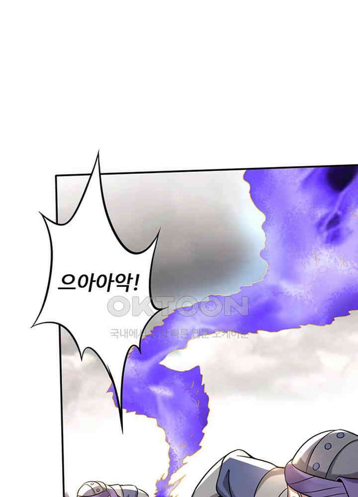 최강신의 207 7